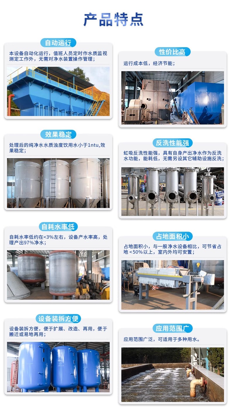 鹤山科技赋能未来：一体化污水处理设备开启生活废水治理新纪元